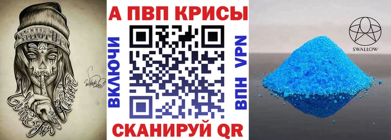 Alpha-PVP СК КРИС Джанкой