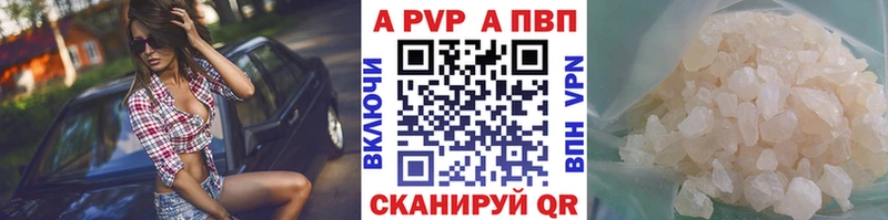 наркошоп  ссылка на мегу как зайти  Alpha-PVP мука  Джанкой 