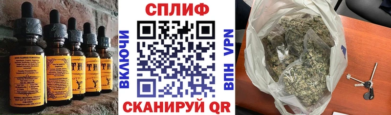 MEGA ССЫЛКА  Джанкой  Еда ТГК конопля 