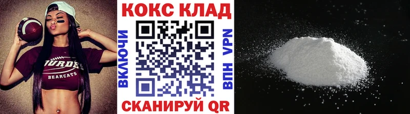 КОКАИН Перу  даркнет наркотические препараты  Джанкой 