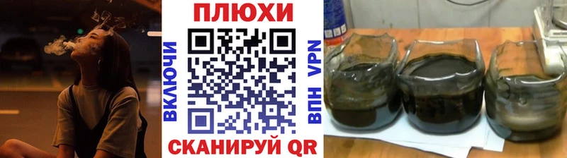 ГАШ AMNESIA HAZE  omg онион  Джанкой  купить наркотик 