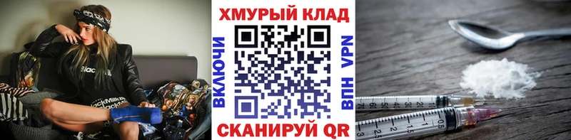 это какой сайт  Джанкой  Героин Heroin 