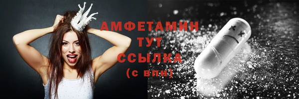 мефедрон мука Алексеевка