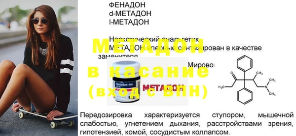 мефедрон мука Алексеевка