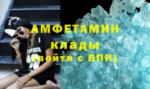 мяу мяу кристалл Алзамай