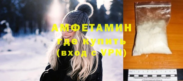 амфетамин Алексин