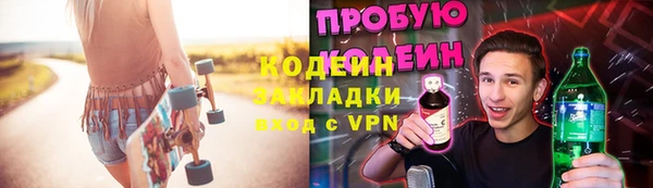 амфетамин Алексин