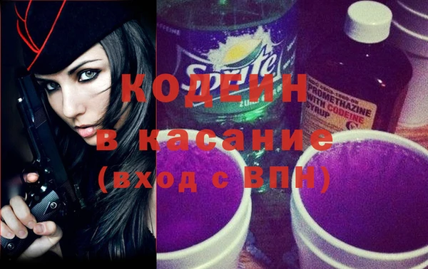 мяу мяу кристалл Алзамай