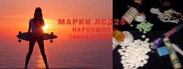 каннабис Красноперекопск