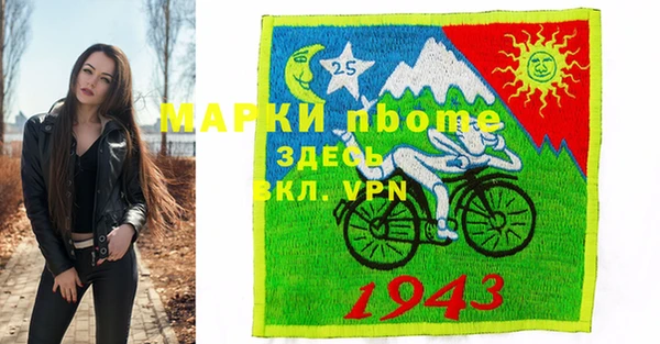 амфетамин Алексин