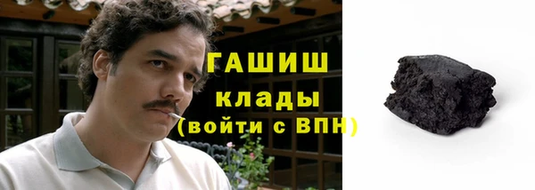 мяу мяу кристалл Алзамай