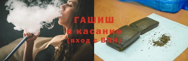 амфетамин Алексин