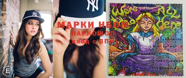 амфетамин Алексин