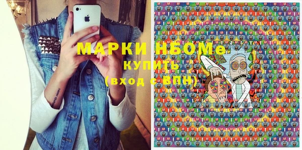 мефедрон мука Алексеевка