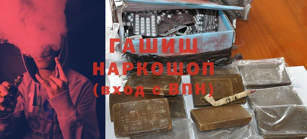 амфетамин Алексин