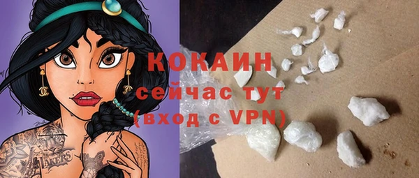 мяу мяу кристалл Алзамай
