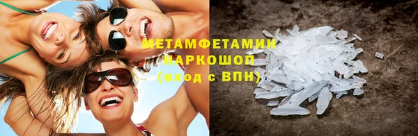 мефедрон мука Алексеевка