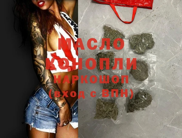 мяу мяу кристалл Алзамай
