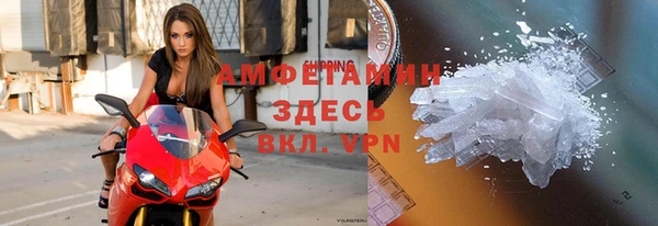 мяу мяу кристалл Краснослободск