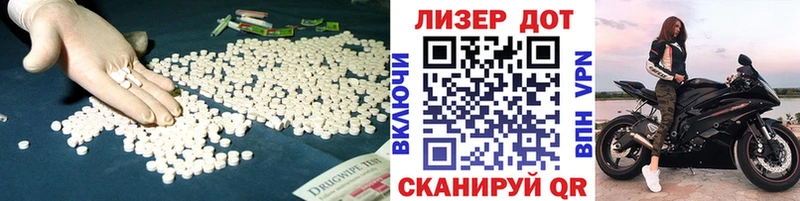 ЛСД экстази ecstasy Джанкой
