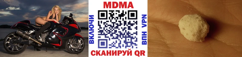 MDMA молли  закладки  Джанкой 