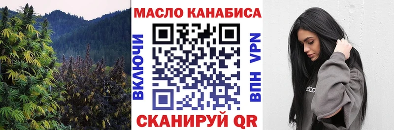 блэк спрут ТОР  Джанкой  ТГК вейп 