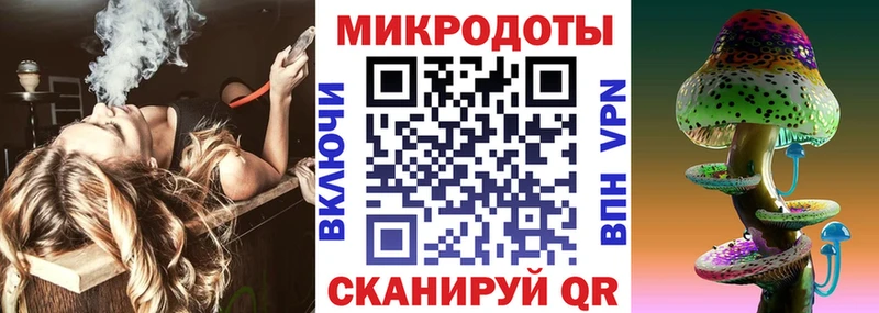 это Telegram Джанкой Псилоцибиновые грибы мухоморы наркота