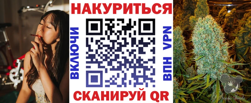 МАРИХУАНА сатива mega сайт Джанкой